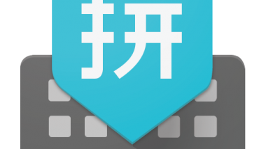 What is Google Pinyin Input Method (IME)