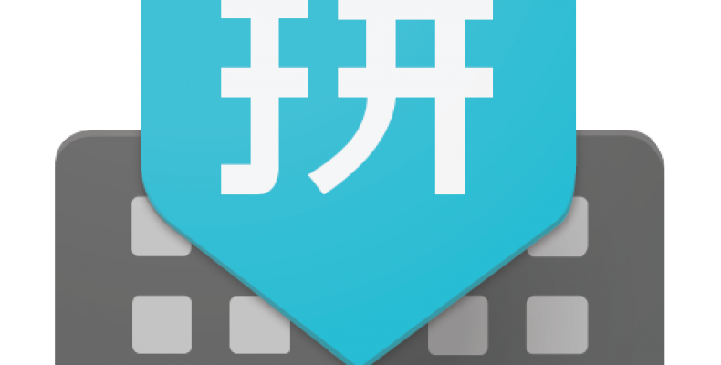What is Google Pinyin Input Method (IME)
